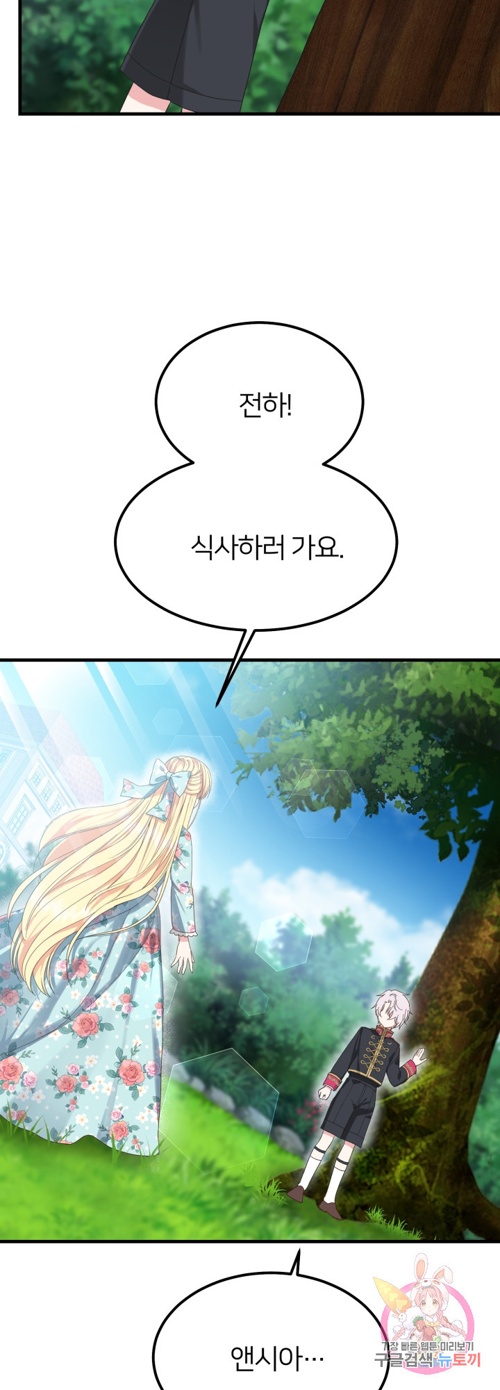 1627101522379.jpeg