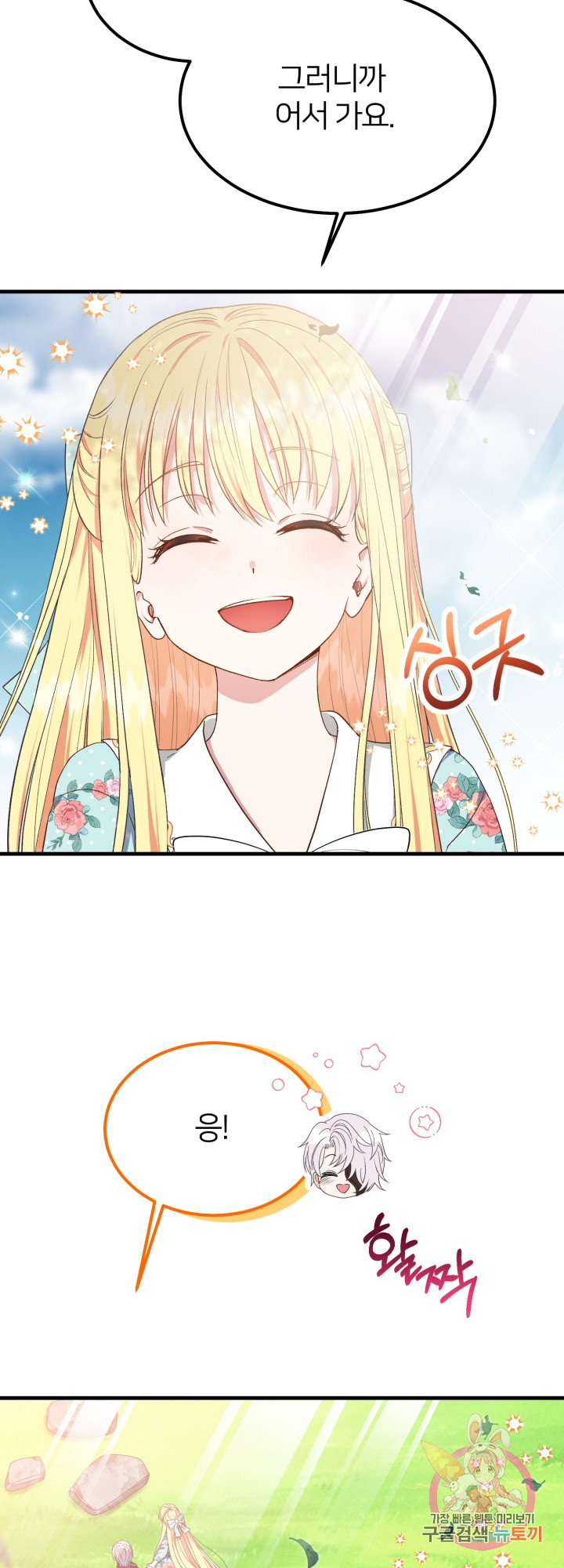1627101523093.jpeg
