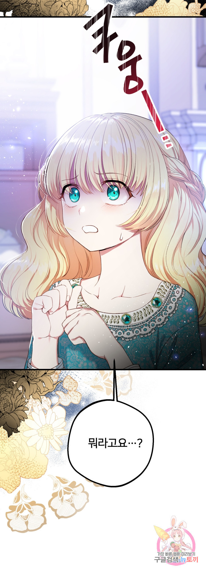 1627101525625.jpeg