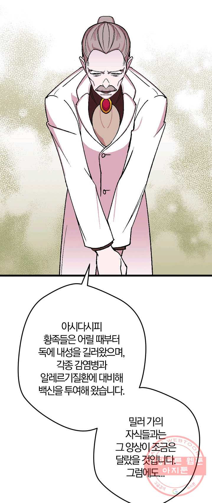 1625436250334.jpeg