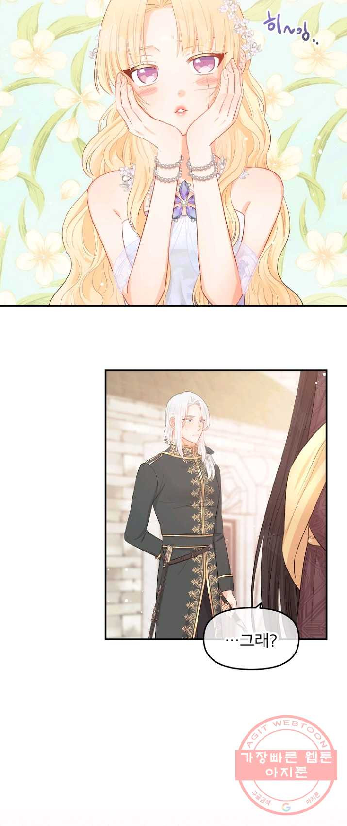 1625436282079.jpeg