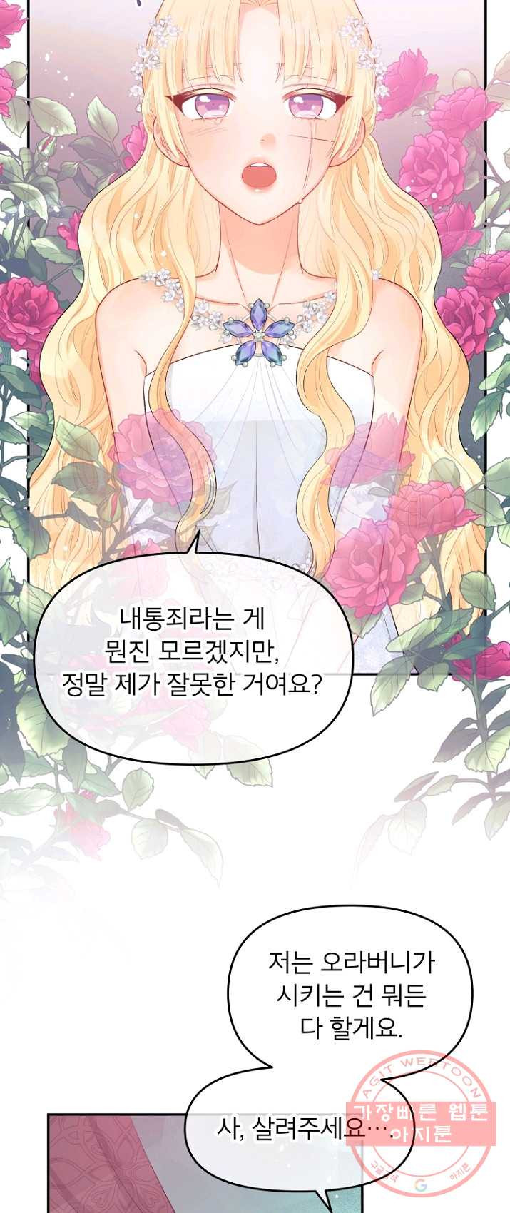 1625436283217.jpeg