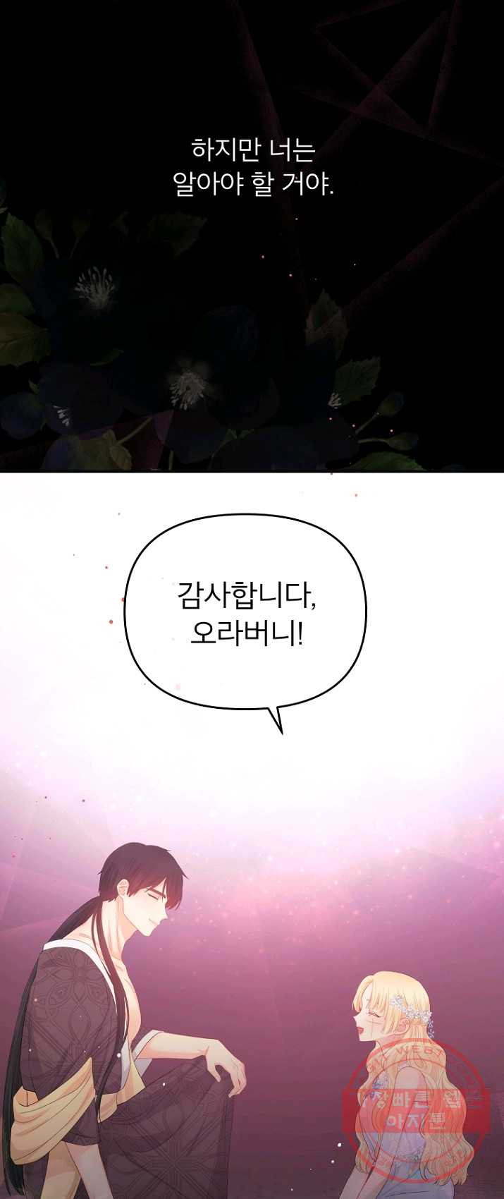 1625436284582.jpeg