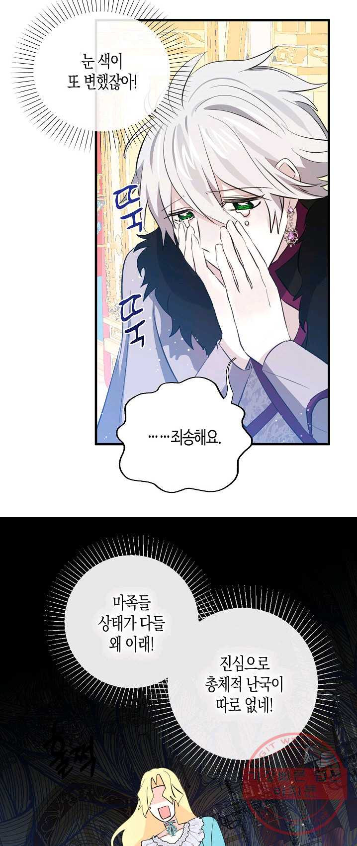 1625535731768.jpeg