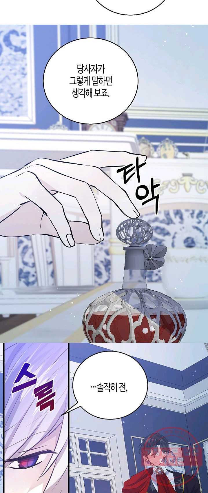 1625535736974.jpeg