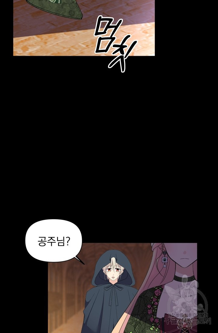 1625536729180.jpeg