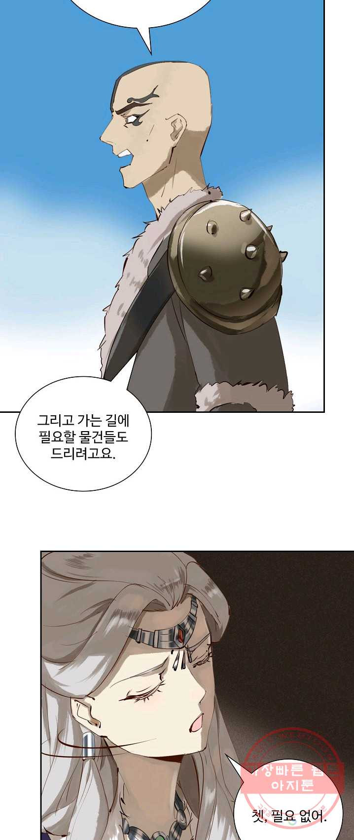 1625520877356.jpeg