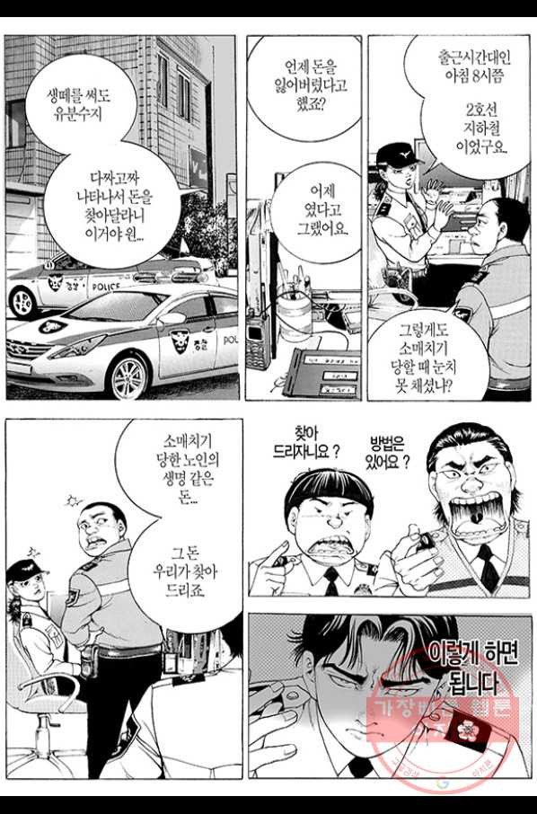 1629321798711.jpeg
