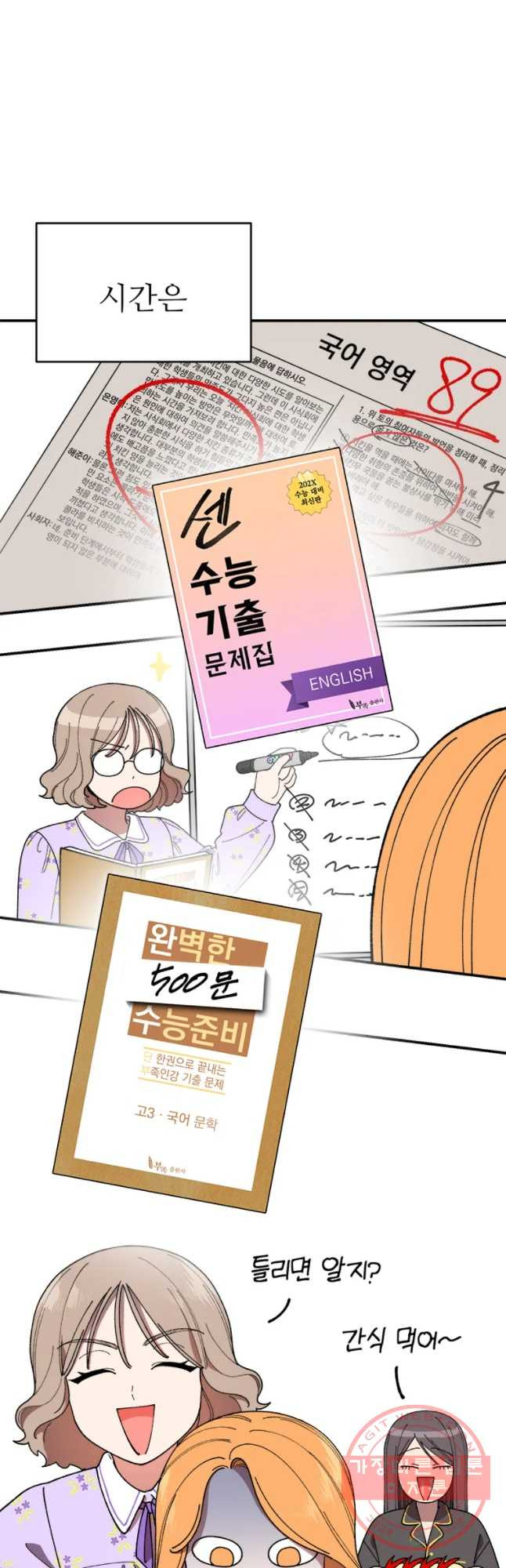 1629678121963.jpeg