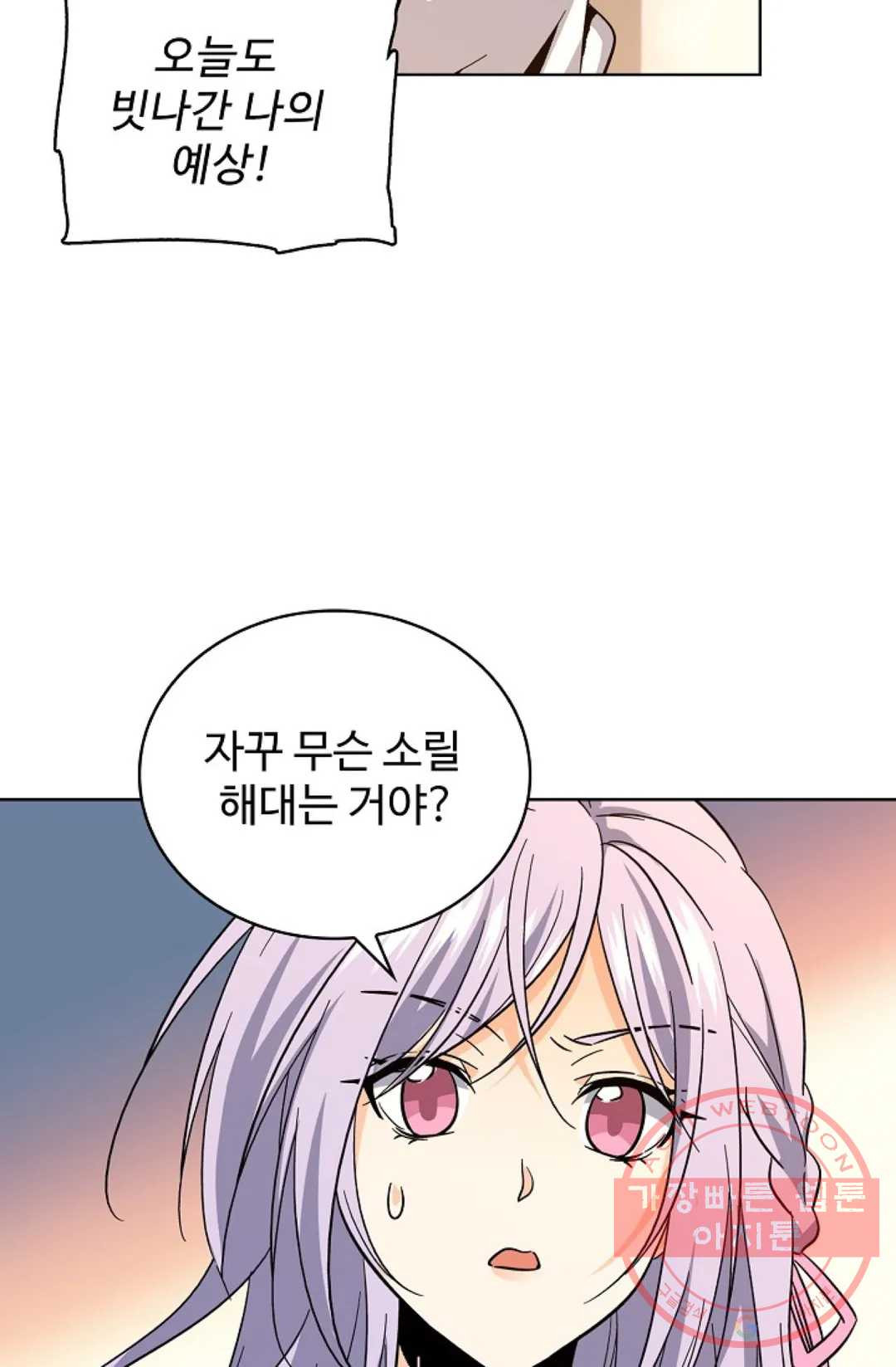 1630193312139.jpeg