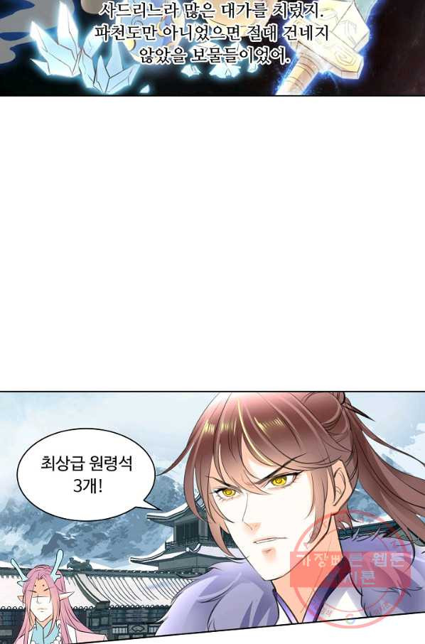 1630193016227.jpeg
