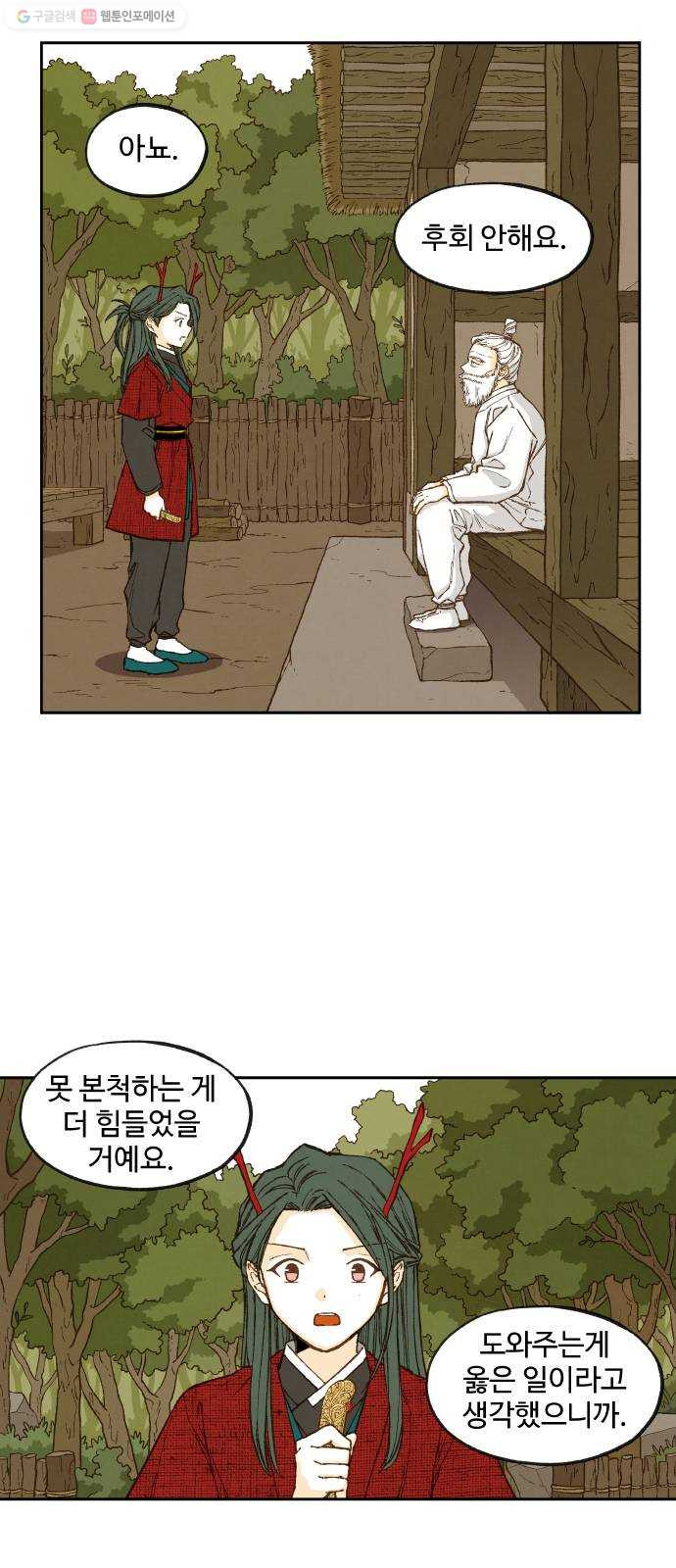 1630198845503.jpeg