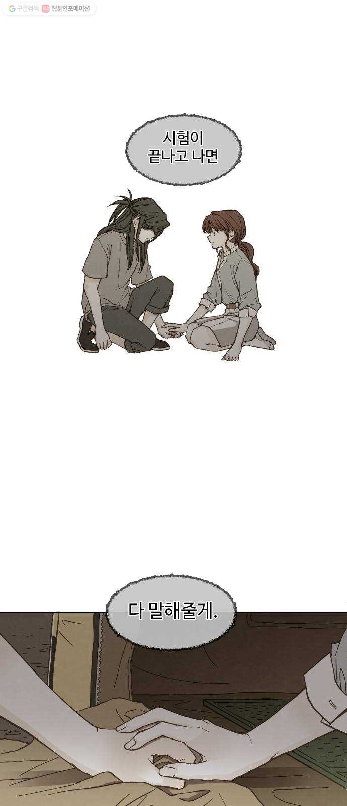 1630198847268.jpeg
