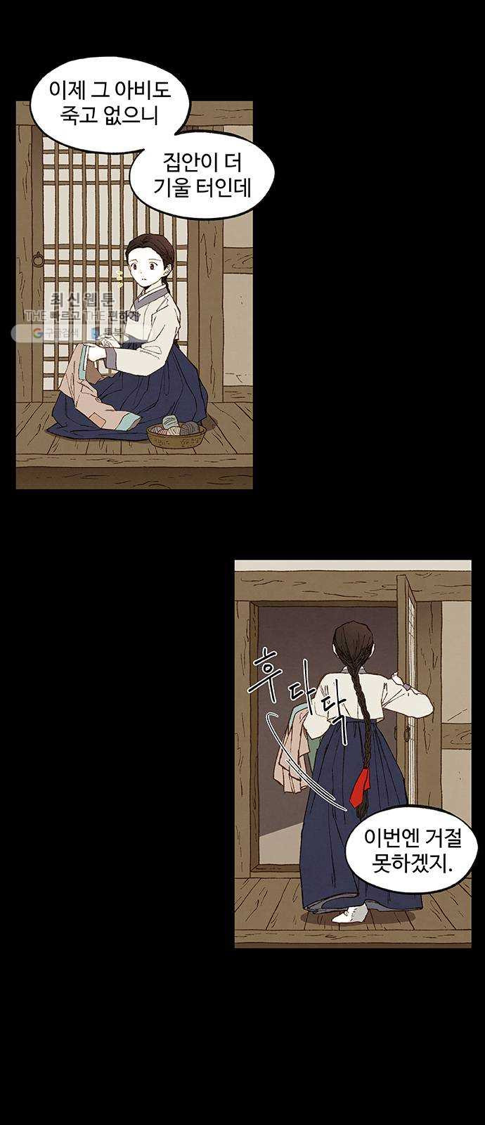 1630198880408.jpeg