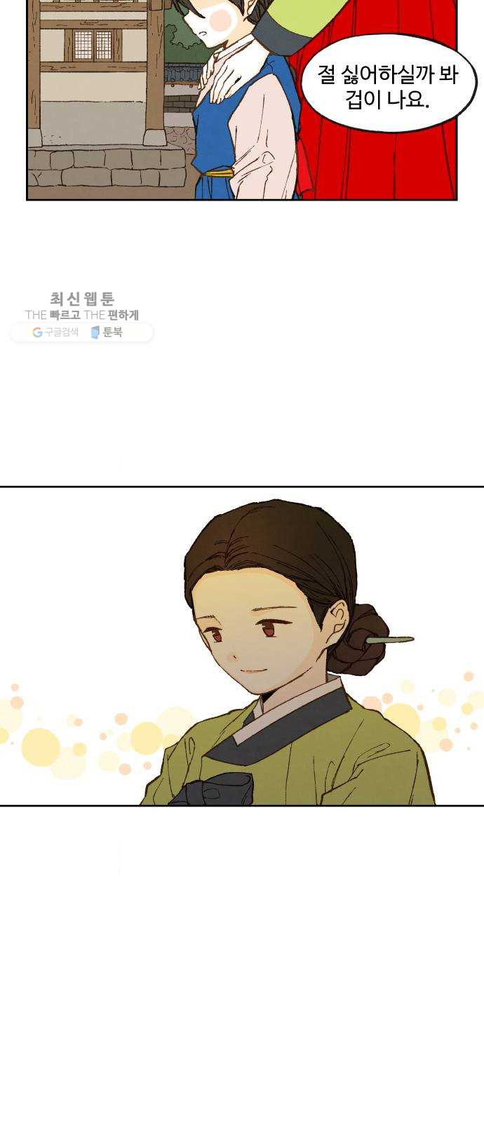 1630198882492.jpeg