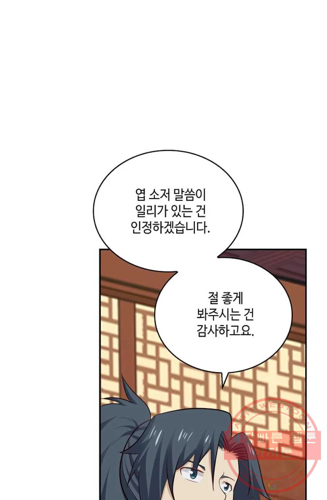 1631231999293imtjryyggme.jpeg