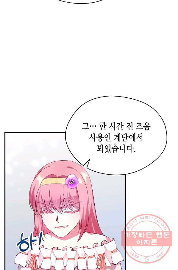 16312353021744npz3hfsev2.jpeg