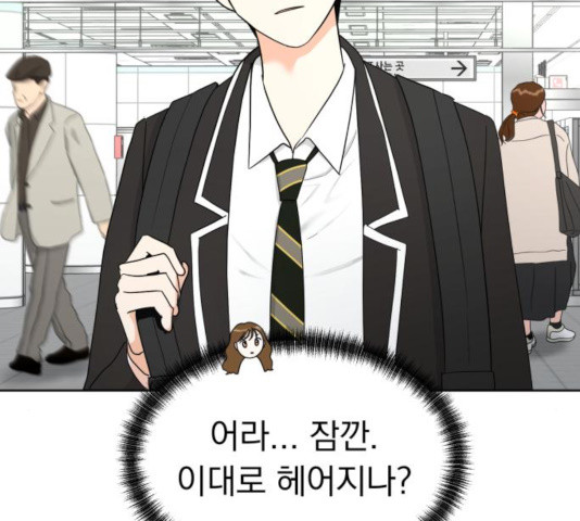 1631407313740wrql962jyx8.jpeg