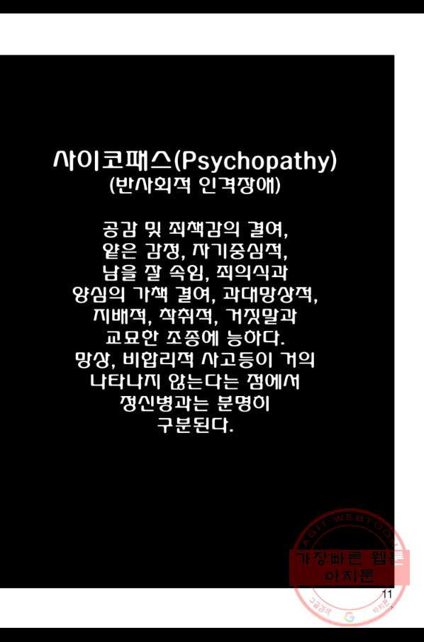 1631399822989pcy0os2l588.jpeg