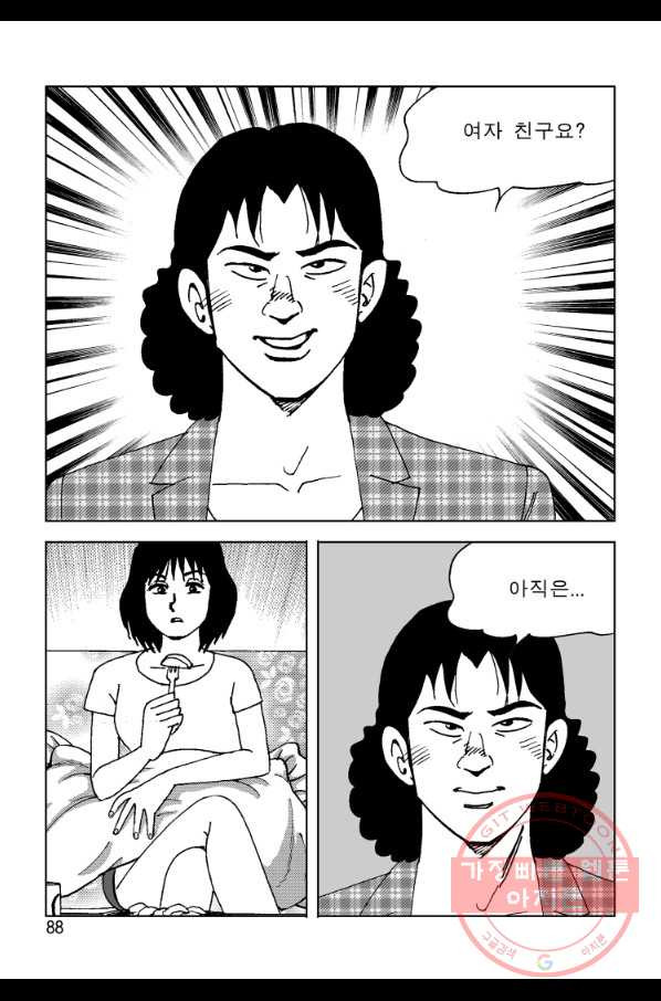 1631400032675xky2he5eng8.jpeg