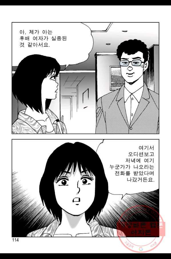 16314000353896w0uo00suri.jpeg