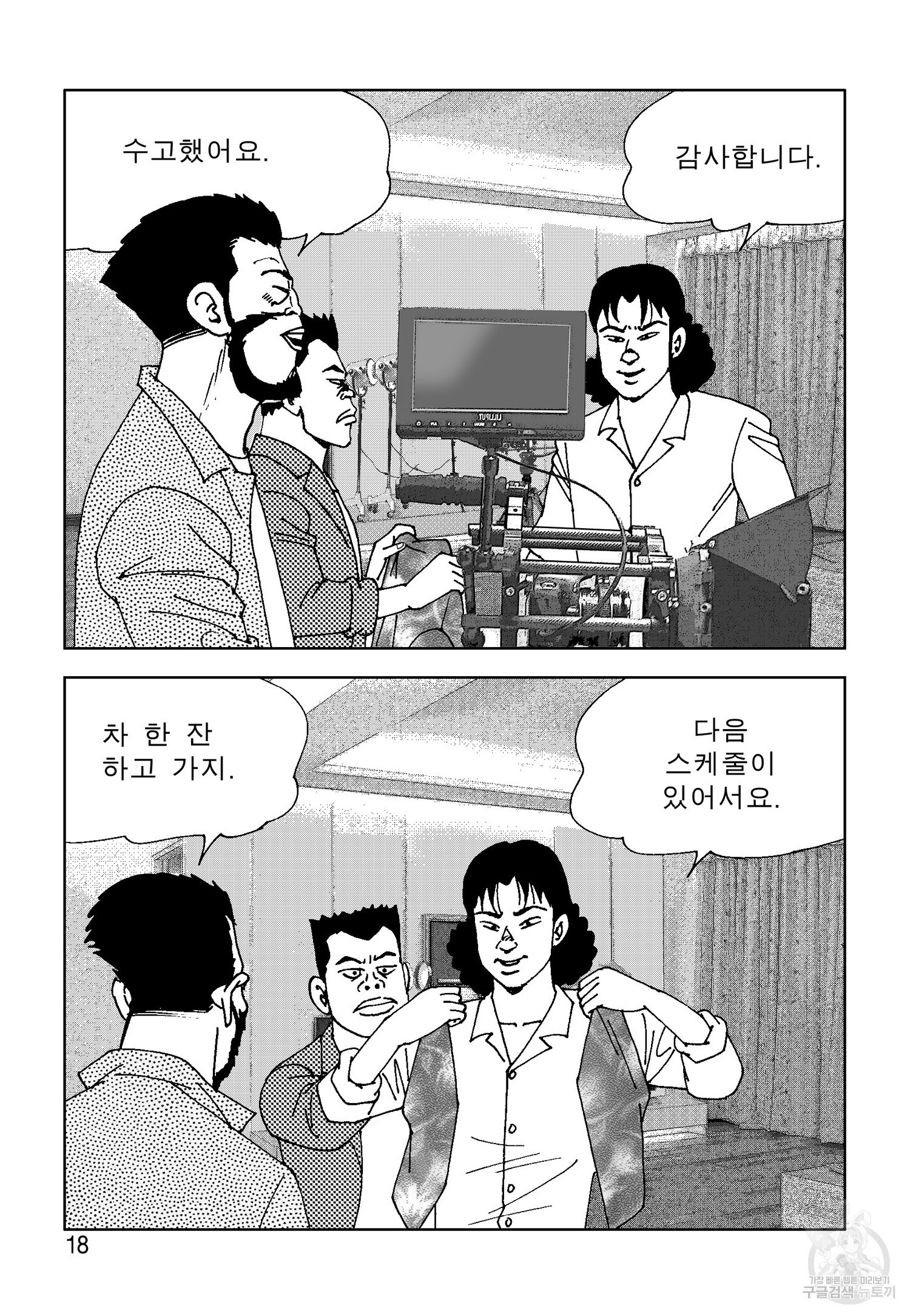 1631400052806bykg66abgr.jpeg
