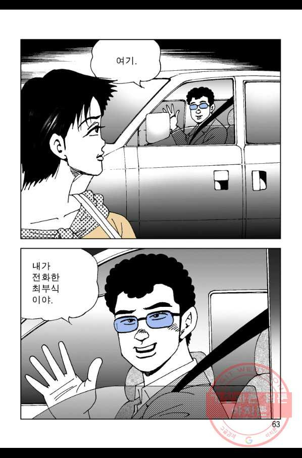 1631399943527pingieiui7.jpeg