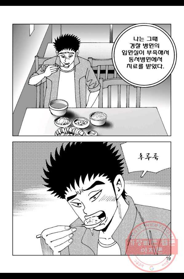 1631399972409voldk036cr.jpeg