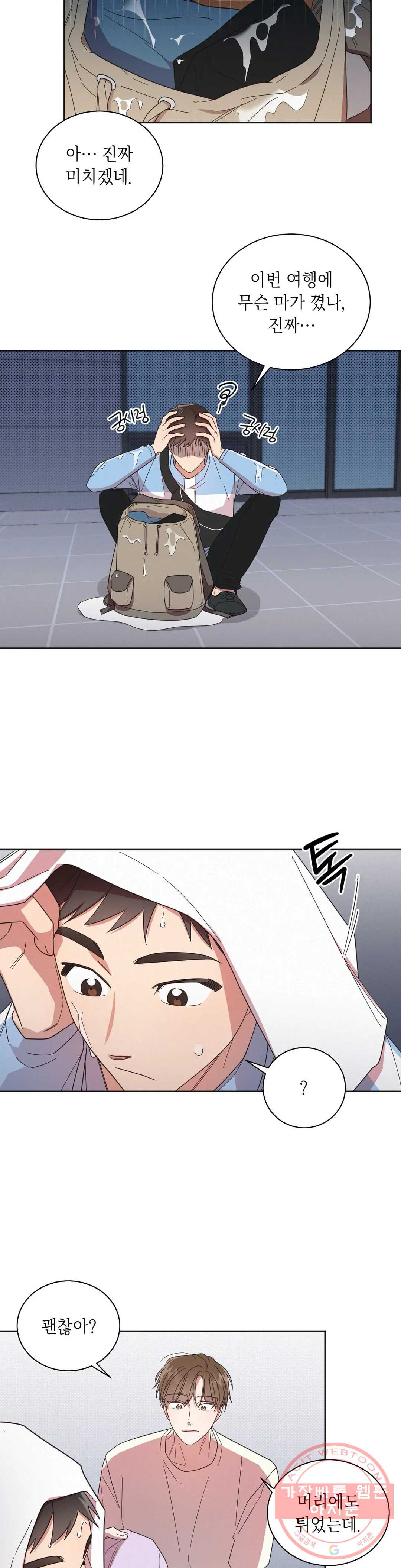 1631507134277cuwundl82lh.jpeg