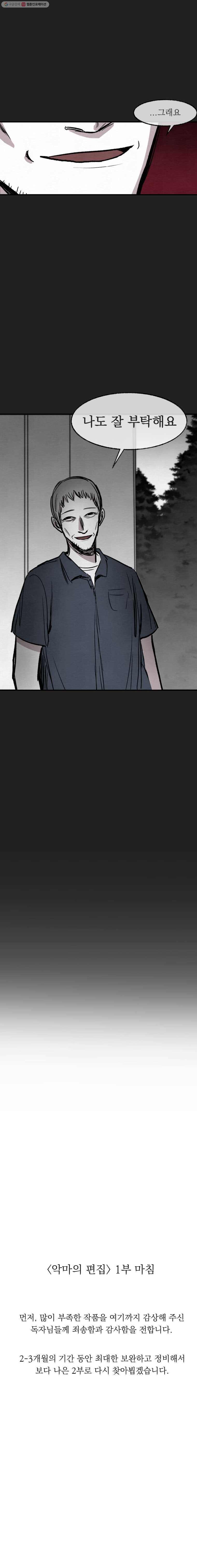 16315812337222mk0qahevi9.jpeg