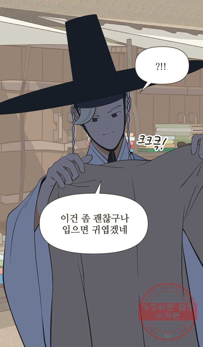 16316722211198yhui876btj.jpeg