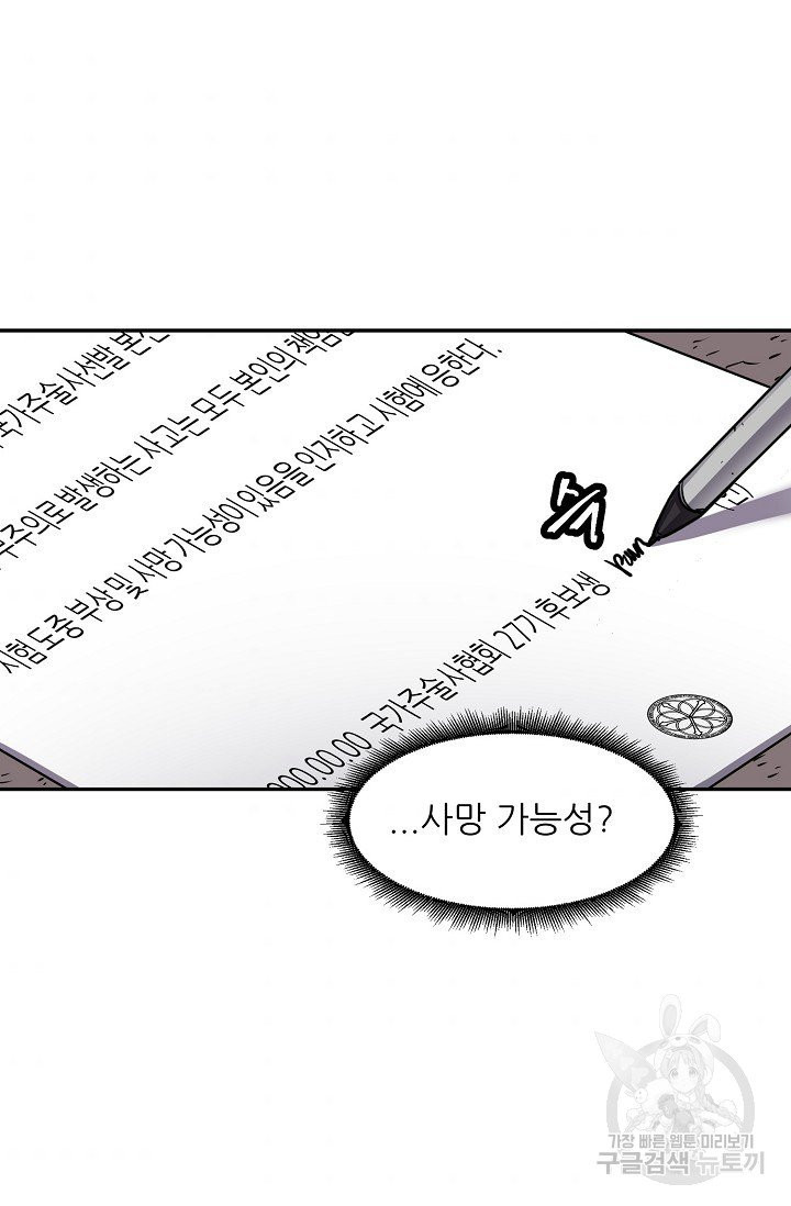 163193121658625wkn9ber3d.jpeg