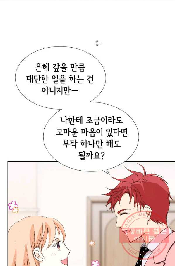16321863885555njikyzxtrb.jpeg