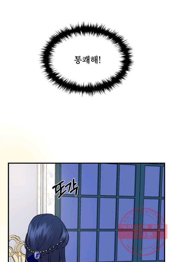 16323580268064c470jem64x.jpeg