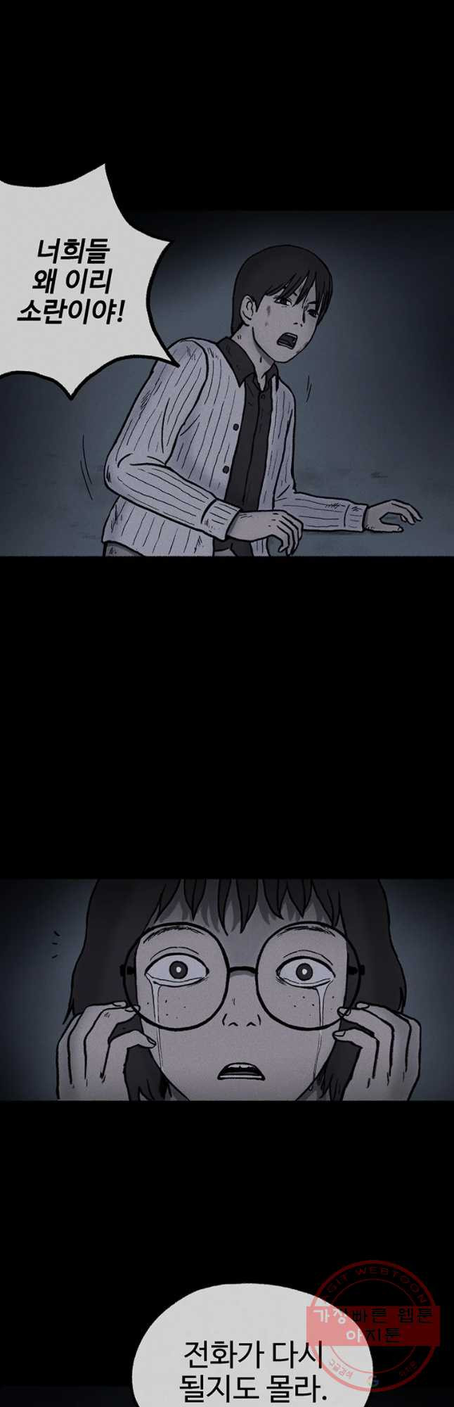16324474415863bvavwqgttx.jpeg