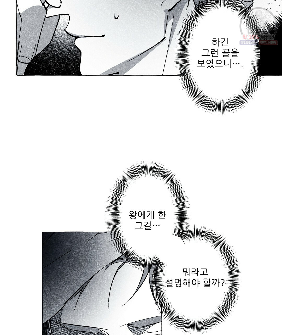 1632536552666irdu5nj93ml.jpeg