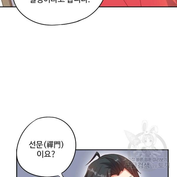 1632536572537nk17zdngs09.jpeg