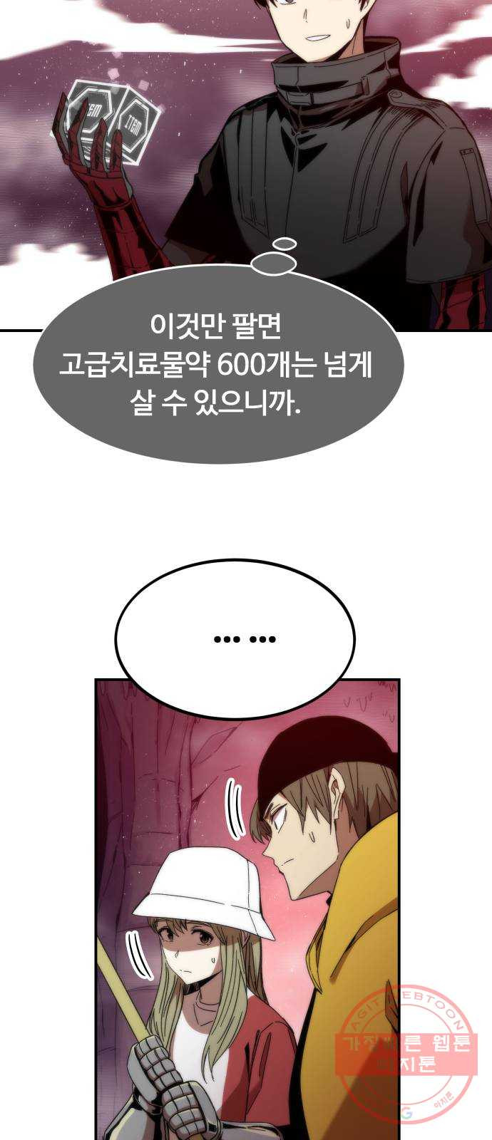 163254434975059gyiqkduem.jpeg