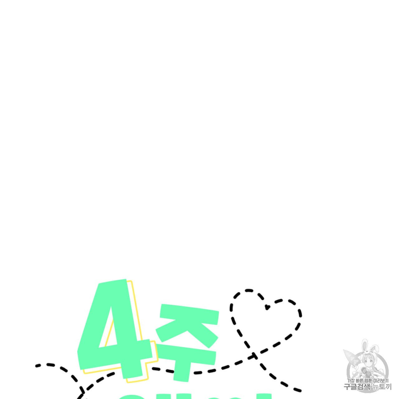 1632545967252roscnd3e33.jpeg