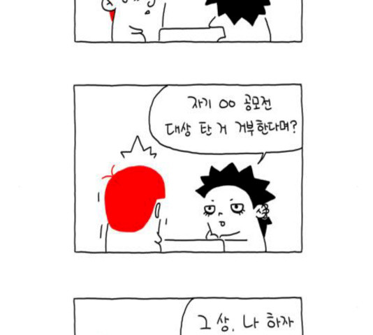 1632626117251x98y35a1gsc.jpeg