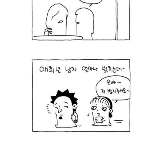 1632626124145giscn4c2ul.jpeg