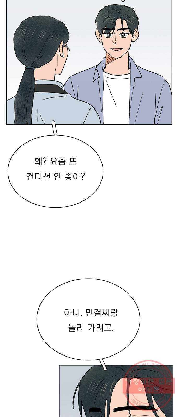1632624437677jp8baadt28r.jpeg