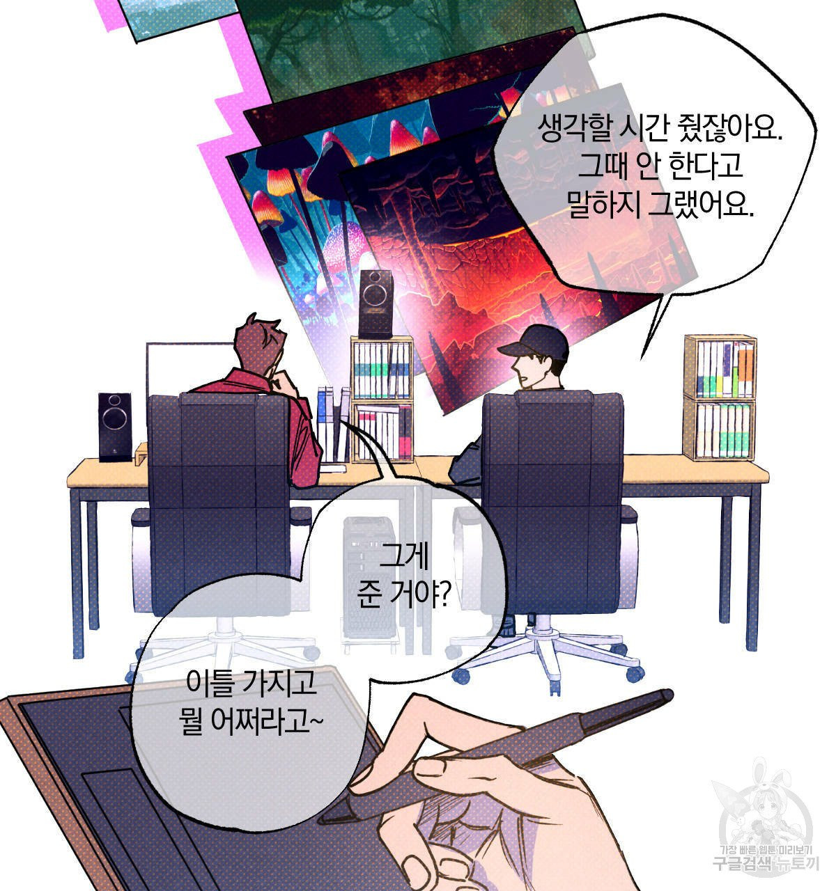 16327145007145bts7onhzs8.jpeg