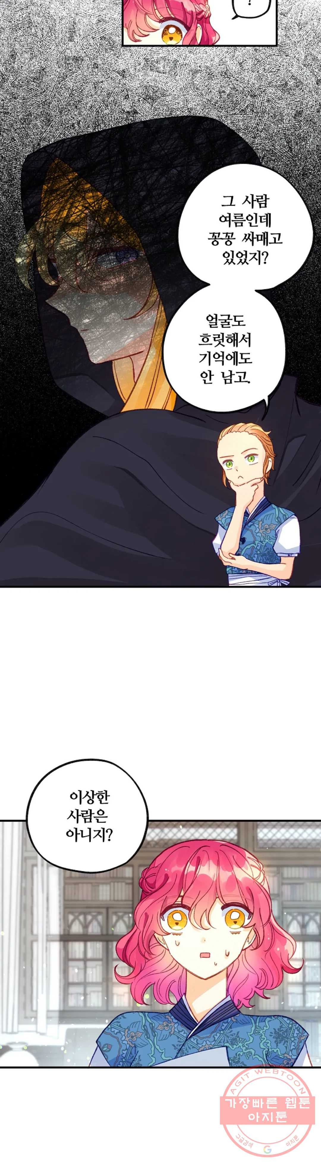 1631158062851i9tclf7han.jpeg