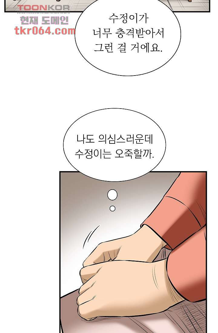 1641303704495cmpzmeslthn.jpeg