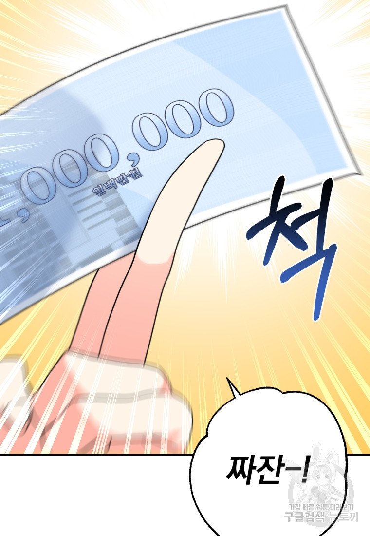 16653695010618mez7jjbyum.jpeg