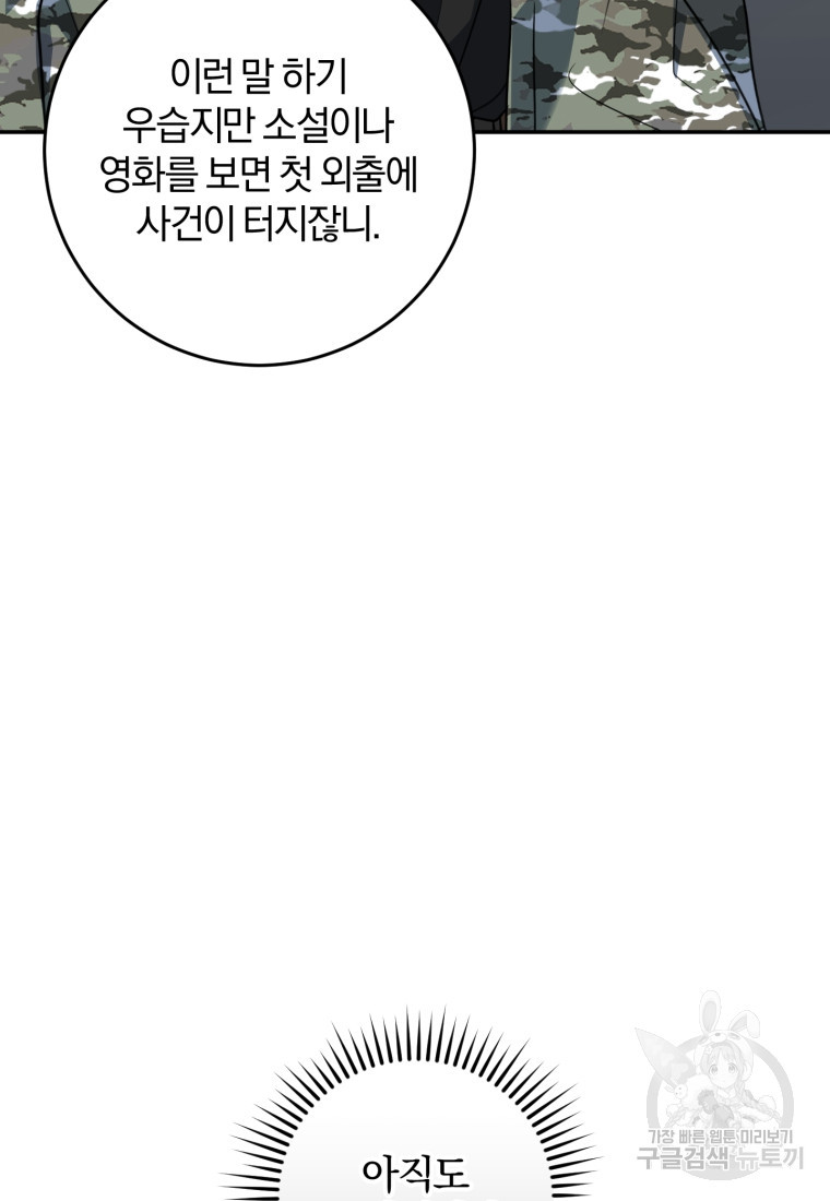 1665369533194f0twro6vbmc.jpeg
