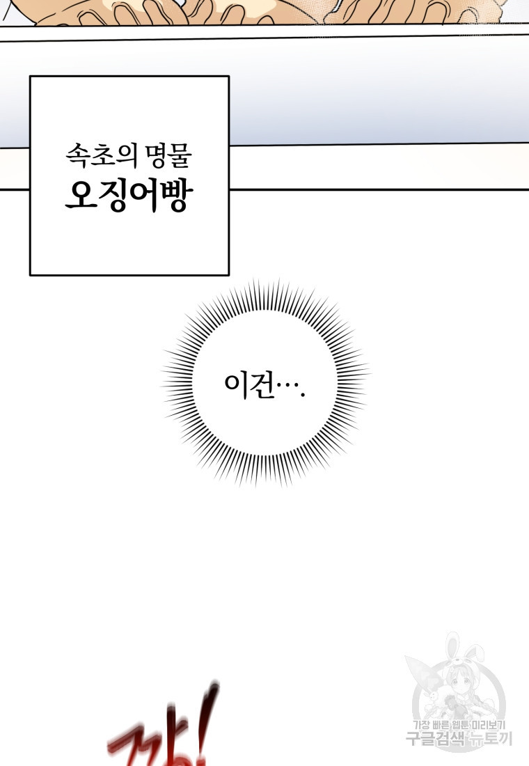 16653698239195ux116evqph.jpeg