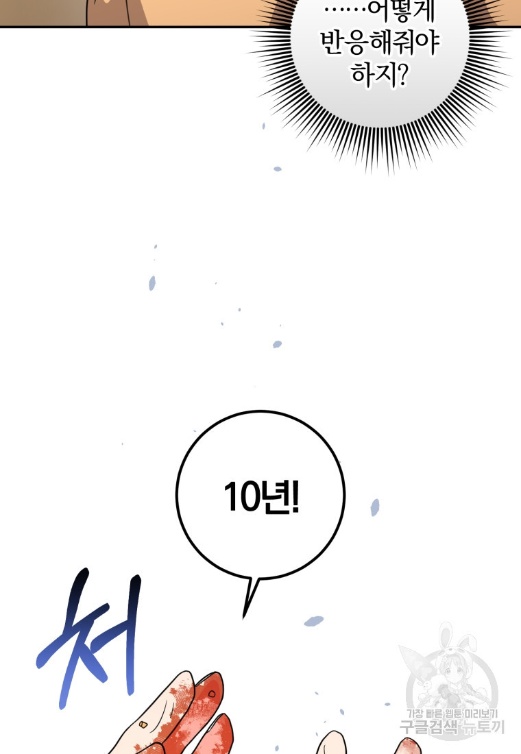 1665369208480igy4jnsc65.jpeg