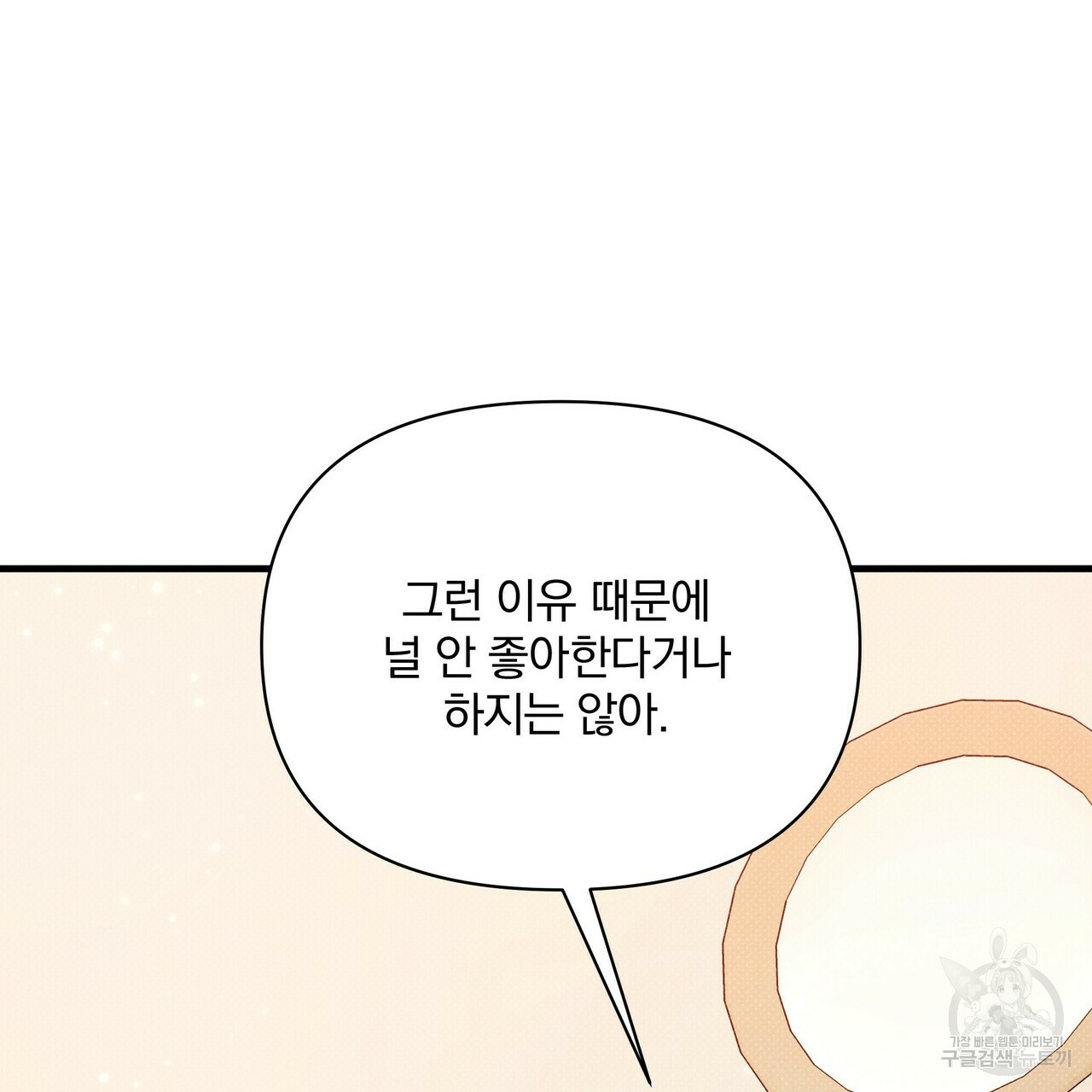 1665969520917syeapam0wr.jpeg